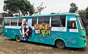 TAPE A L’ŒIL coconstruit Chakar School : le bus-école qui vient à la rencontre d’enfants des bidonvilles de Dacca
